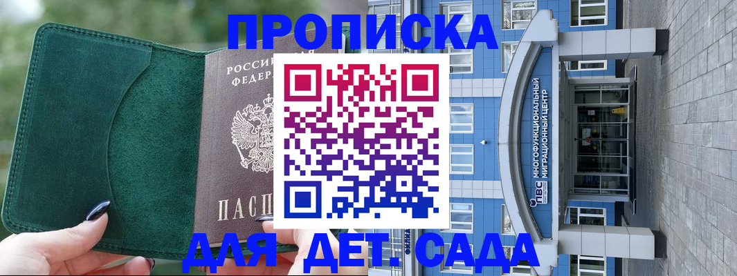 форма 3 в Алтайском крае